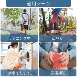 膝 サポーター 半月板サポーター スポーツ用 ランニング/テニス/バスケットボール/ゴルフ/登山用 高齢者用 金属バネ 膝蓋骨ゲルパッド付き ブラック（L）
