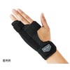 Dr.MED DR-W132-4S Pinky Finger Splint