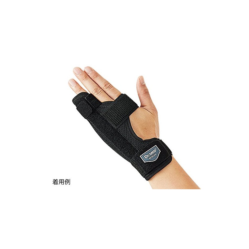 Dr.MED DR-W132-4S Pinky Finger Splint