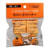 Mitsuwa Rubber Cleaner