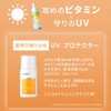 Pro-Active Vitamin Care Serum, 1.0 fl oz (30 ml) (Vitamin