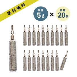 DUKES Downshot Sinker Drop Sinker Stick Worm Stick Sinker Lure Weight 2g 3.5g 5g 7g 10g (3/16oz 3.5g 20pcs)