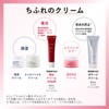 Chifure Moisturizing Cream Refill