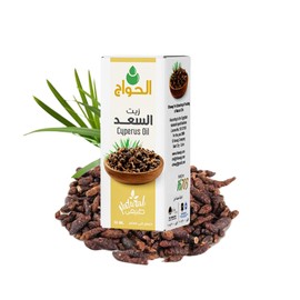 Cyperus Rotundus Oil for Hair Removal – Pure, Orgainc, Effective & Gentle Solution for Unwanted Hair (Pack of 1 / 30ml. / 1.01oz)