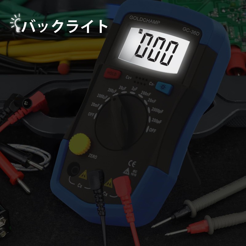 GOLDCHAMP Digital Multimeter Capacitor 200pF-20mF Meter Condenser Handheld Multimeter Tester
