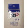 TOTO THY91054 Gasket for Water Supply Pipe 0.5 inch (13