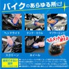 Prostaff S208 New X-Mar-One Coating for Bikes 2.4 fl oz