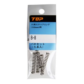 TOP Replacement Spring Set, Snap Ring Pliers, For Holes, Compatible with HS-230, HB-230, B-8, Tsubamesanjo, Made in Japan