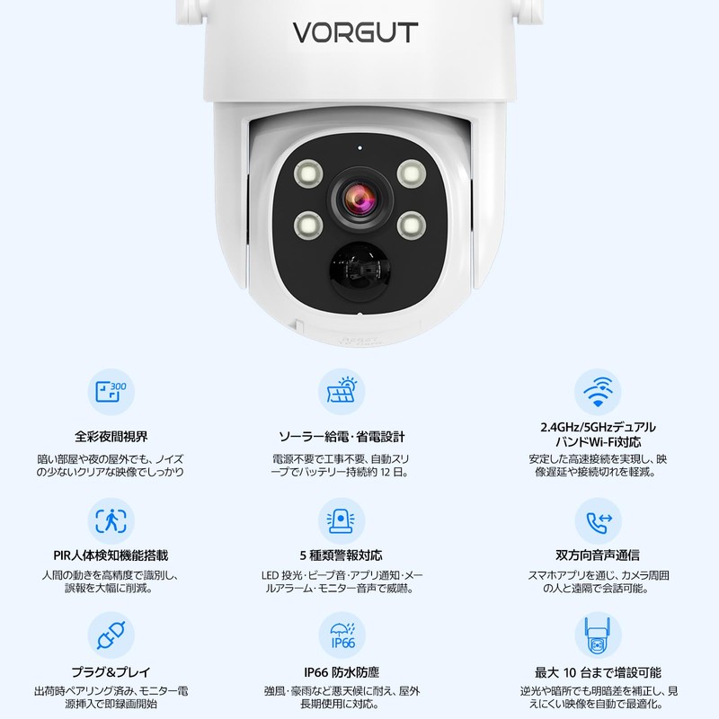 VORGUT Security Camera, Outdoor, Solar, Full Color Night Shooting, Surveillance