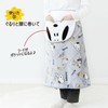 Nishikawa FQ91305071800 Snoopy 5-Way Blanket, Throw, Bolero, Poncho, Various Uses,