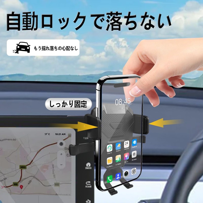 Corolla/Corolla Cloth 8-Inch Screen Dedicated Smartphone Holder, Smartphone Stand, Does