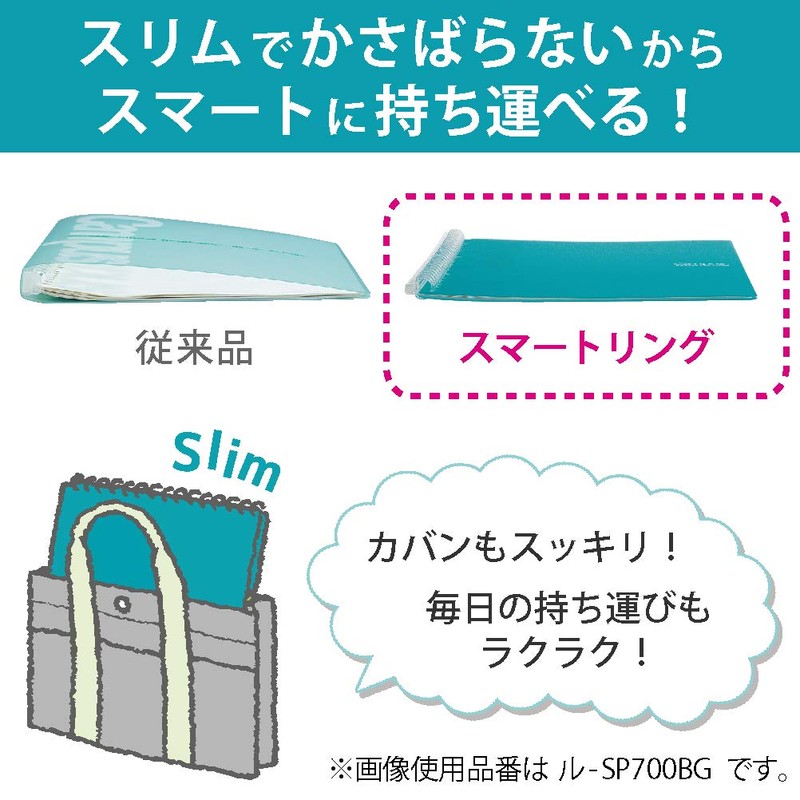 KOKUYO Campus Smart Ring Binder Notebooks, B5, 25 Capacity, 26