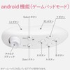 Elecom JC-VRR01WH Bluetooth Controller Remote Control for VR White