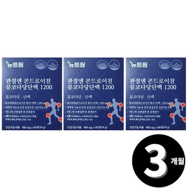 Living Factory h partner company Chondroitin mucopolysaccharide protein 1200 for joints, total 3-month supply / 관절엔 콘드로이친 뮤코다당단백 1200 총 3개월분
