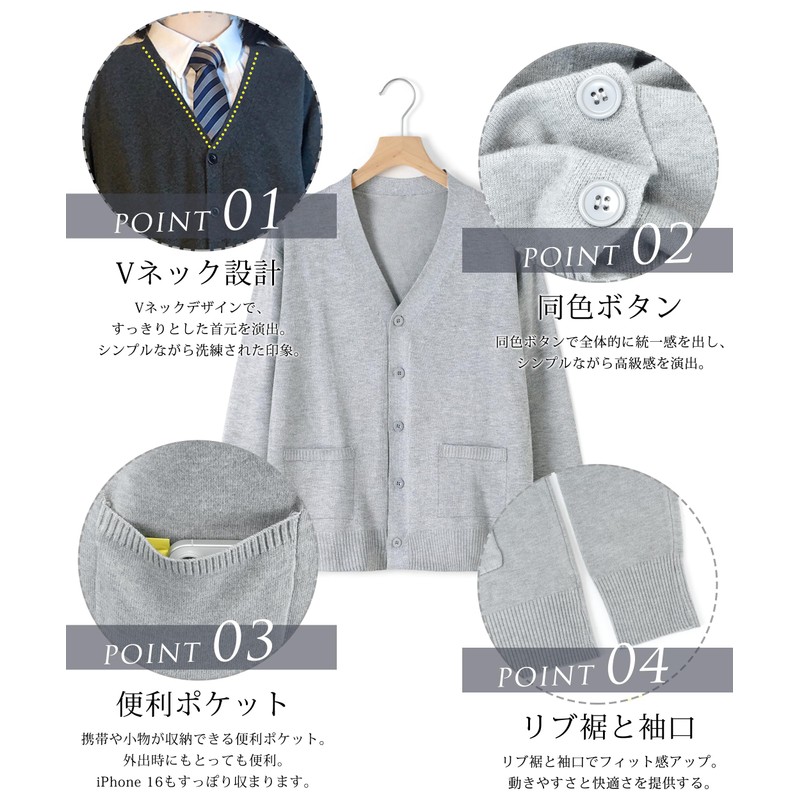 PALAME School Cardigan, Women’s Uniform, 3 Sizes Available, One Piece