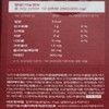 Circulation Fit Diet 30 tablets 1 box / 순환핏 다이어트