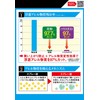 アレルシャット 夜ぐっすり朝すっきりミスト
