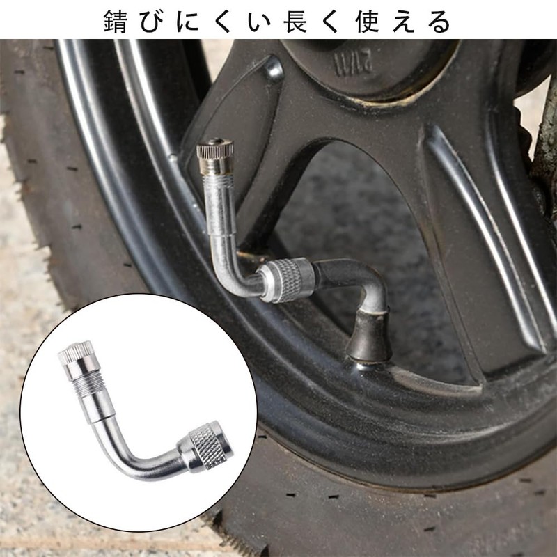 バイク 空気入れ アダプター 90° バイク用エアーバルブ オート輪用 自動車/バイクに適用金属延長ロッド 2個セット シルバー