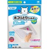 [Buy in bulk] Just stick it on. For dust -