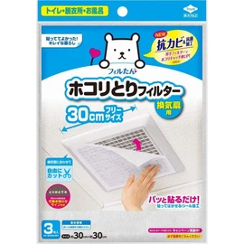 [Buy in bulk] Just stick it on. For dust - removing ventilation fans.
