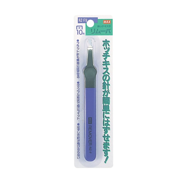 Max RZ-FV Remover for No.10 Needle