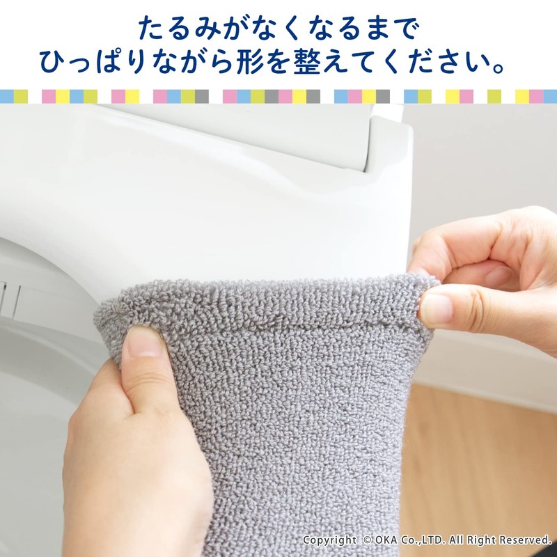OKA Soft Toilet Seat Cover, Seas Washing/Heating Type Dedicated Type
