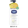 Vaseline Deeply Enriched Body Lotion with Forest Lemon Fragrance 300ml