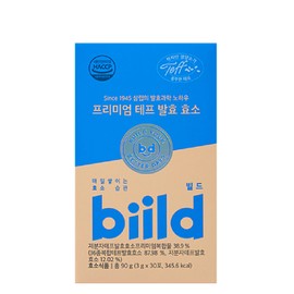 BIILD Teff Enzyme Fermentation Review Powder Ingredients Teff Naedonnaesan Extract Powder Teffa Efficacy / 테프 효소 발효 후기 가루 성분 테포 태프 내돈내산 추출물 분말 테파 효능