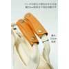 Prof Line Himeji Leather Bag Handle, Genuine Leather, Anti-Slip Grip,