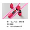 Shiseido Makeup Techno Satin Gel Lipstick 422 Fuchsia Flux 3.3g