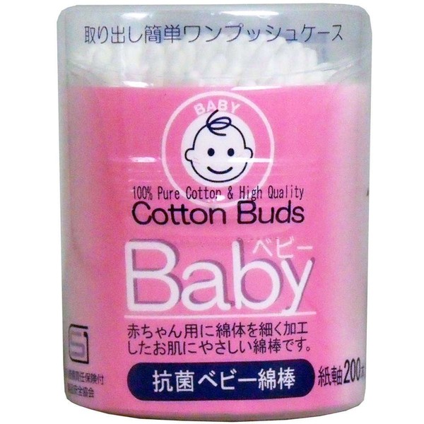 Antibacterial Baby Cotton Swabs, Fine Shaft Paper Shaft, Pack of 200