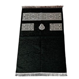 Muslim Prayer Rug, Prayer Mat, Special Turkish Prayer Mats, Prayer Rug for Muslim Man, Women, Kaaba Themed Janamaz for Salat, Namaz, 5 Time Prayers 44" x 27" 280gm(Black)