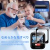 For Insta360 GPS Mapping Remote Control Film, [3 Pieces] for