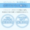 IQS Essence