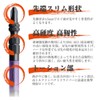 ANEX ABRS5-2110 Kokuryu Toughness Bit, Double-Ended, Slim +2 x 110,