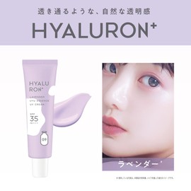 [g9skin] SKIN WHITE UYU ESSENCE UV CREAM SPF35 PA+++ 0.9 oz (25 g) / [Genine Skin] Color Control Cream UV Makeup Base (LAVENDER (HYALURON))