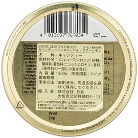 Cavendish & Harvey Zitronen Drops 200g