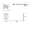 High Logic F-816 All-Purpose L-Shaped Mold 1.6 x 3.1 inches