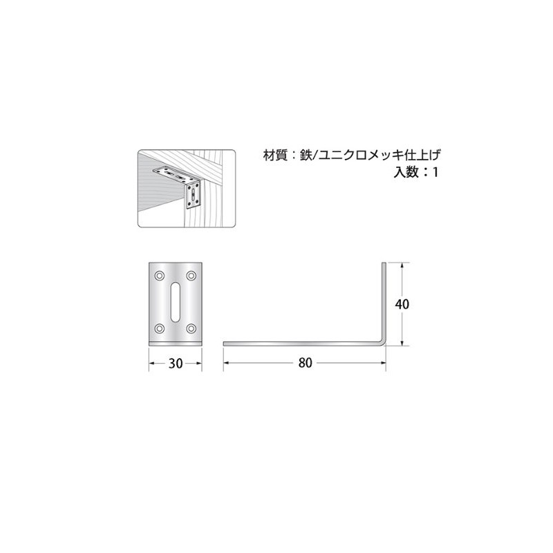 High Logic F-816 All-Purpose L-Shaped Mold 1.6 x 3.1 inches