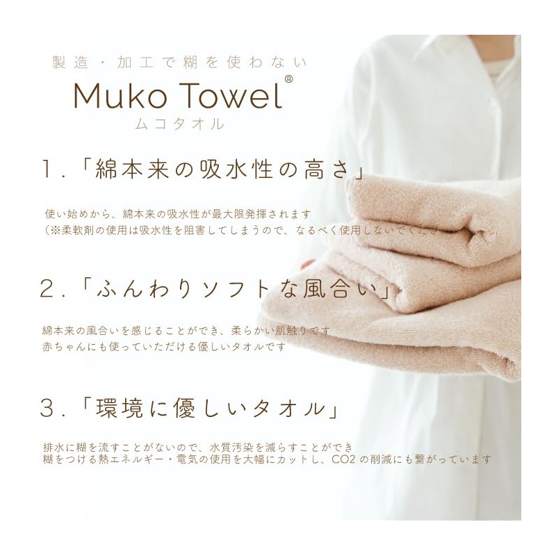 Triff Wa Gauze Triple Gauze Towel, Made in Japan, Senshu