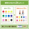 Sakura Crayons Coupy Colored Pencils, 24 Colors, PFY24