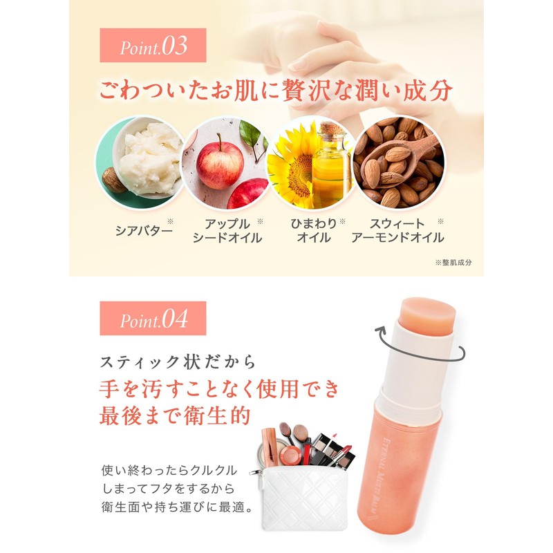 Korean Beauty Serum, Korean Cosmetics, Multi-Balm, Moisturizing, Drying, Stick Essence,