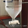 自然化粧品研究所 柚子ウォーター 柚子水 フローラルウォーター 500mL