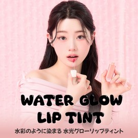 INGA Water Glow Lip Tint – [NARCISSISM] | Hydrating, Glossy Korean Lip Tint with Sheer Color & Glass-Like Shine | Long-Lasting, Non-Sticky Korean Lip Stain