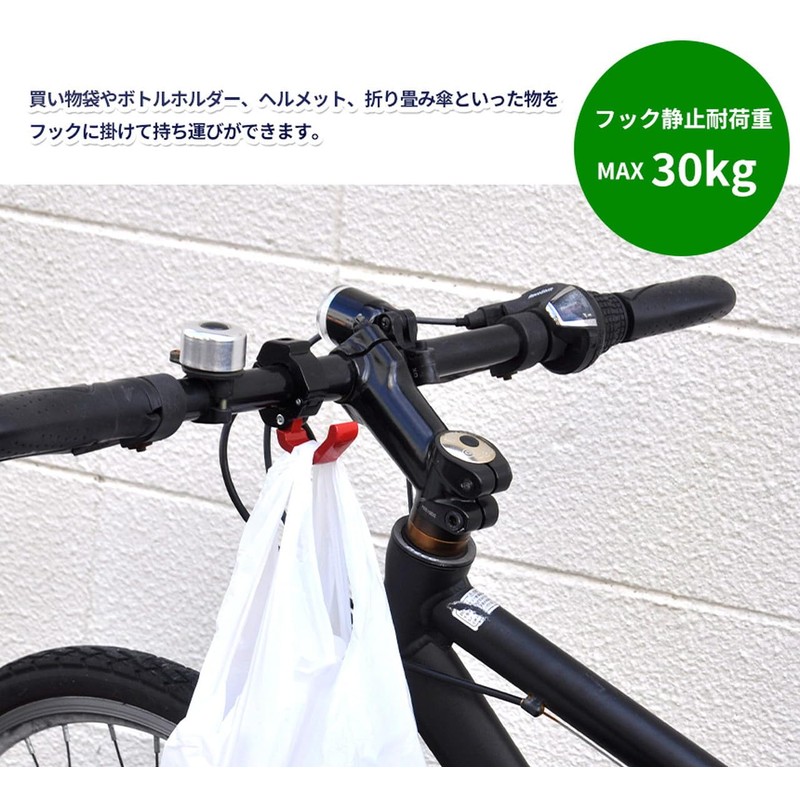 Goods Land GD-BICYCLHOOK-BK Bicycle, Convenience Store, Hook, Motorcycle, Handlebar, Retromounted,