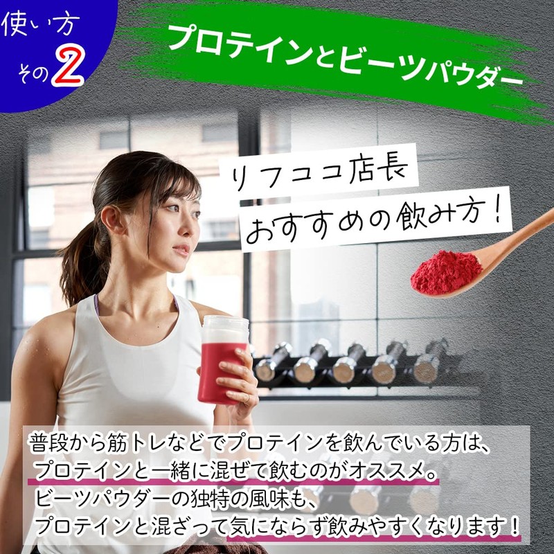 ビーツパウダー 100g 熊本県 あさぎり町産100% （粗粉末タイプ） 化学農薬不使用 化学肥料不使用 国産 beetroot powder