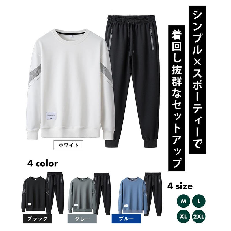 SECOND ROOTS Men's Top and Bottom Jersey Setup Line Logo