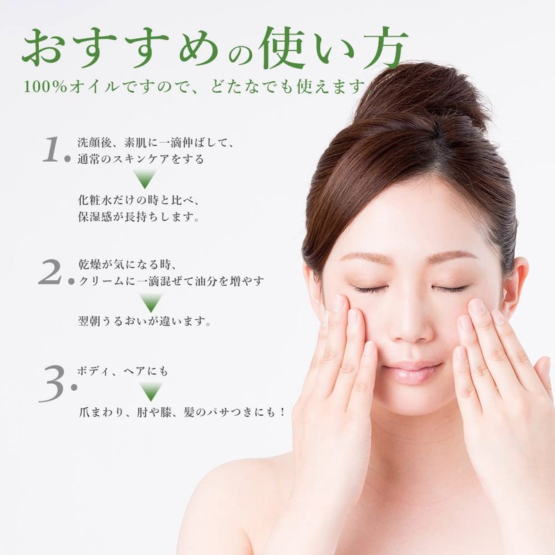 CHIECO Pure Oil 100 / Beauty Oil Skin Care Oil
