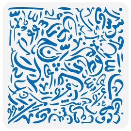 FINGERINSPIRE Arabic Alphabet Calligraphy Stencil 30 x 30 cm Messy Writing Stencil Plastic Arabic Alphabet Words Pattern Stencil DIY Craft Stencil for Home Wall Decor