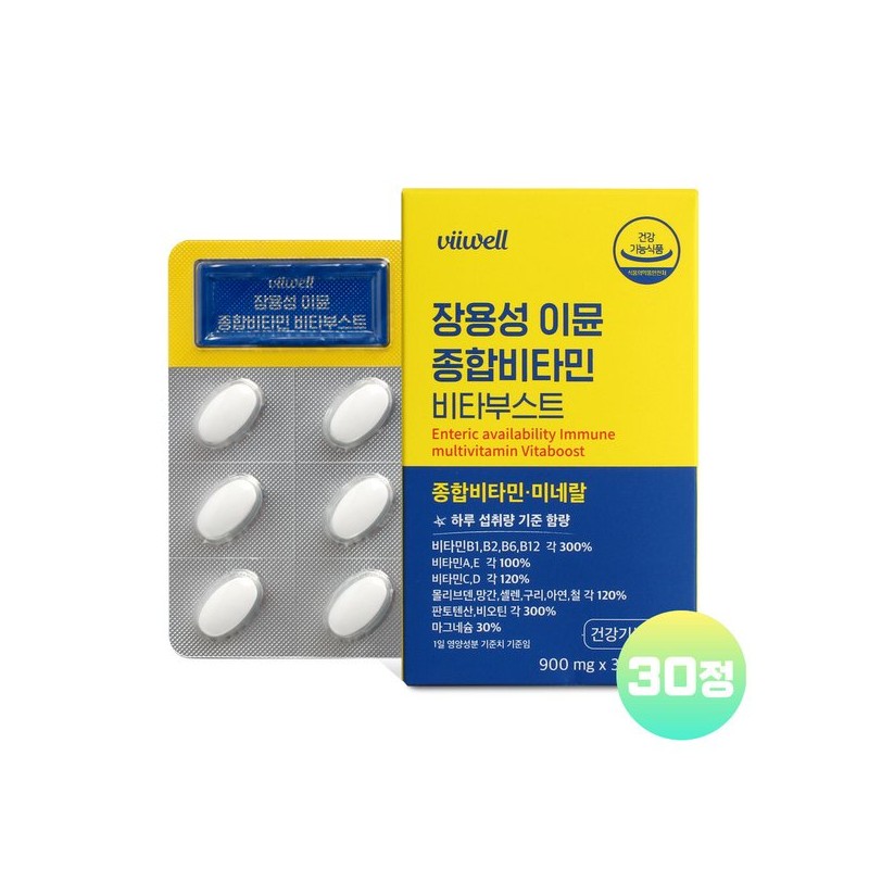 장용성 비타민 이뮨 종합비타민 미네랄 비타민B군 나이아신 판토텐산 영양제 Jang